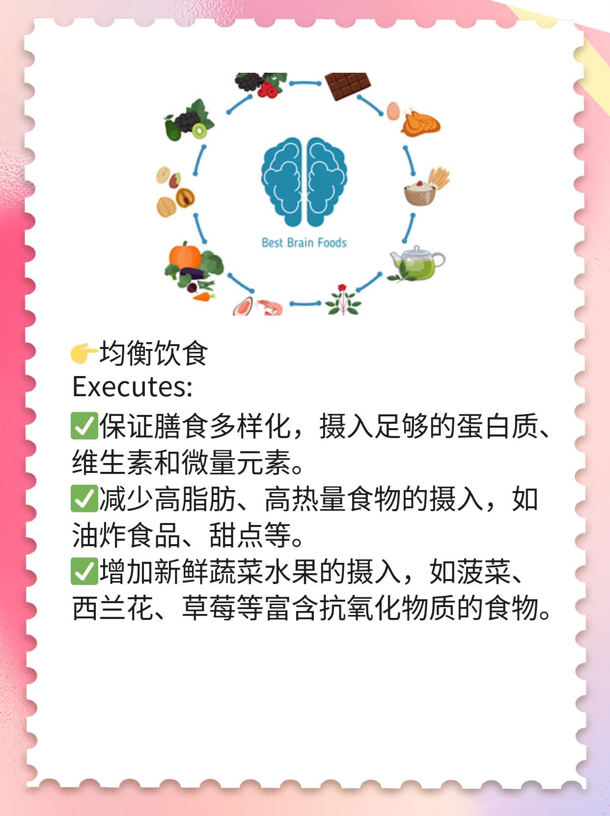 揭秘：缺碘or碘超量？探析甲状腺结节成因！