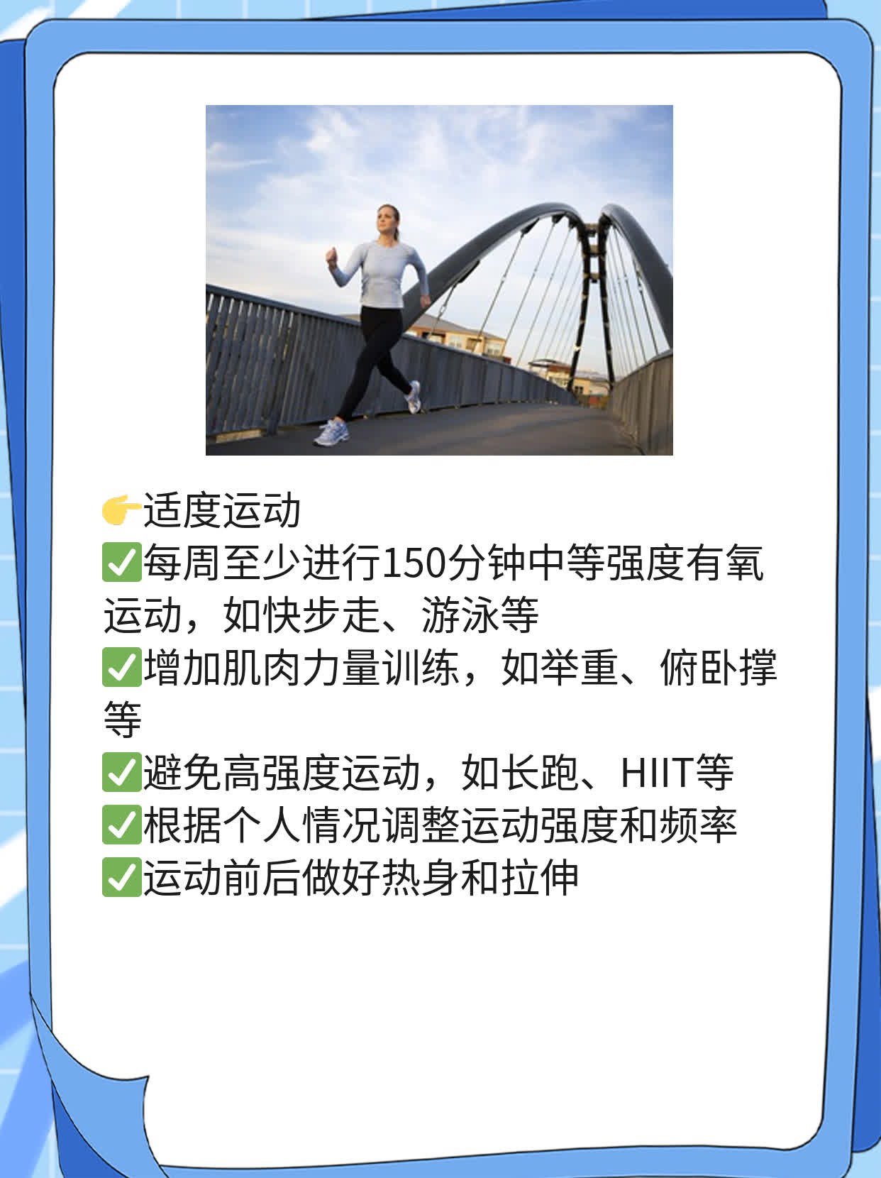 「男生结扎」对身体的影响：经验分享