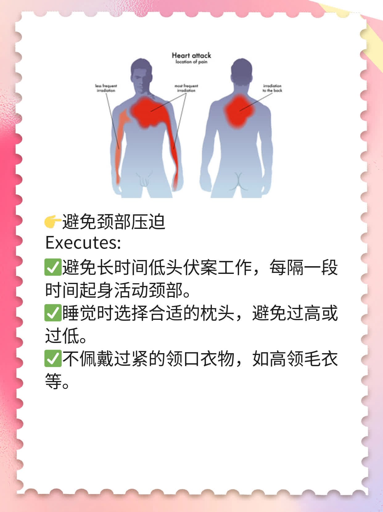 揭秘：缺碘or碘超量？探析甲状腺结节成因！