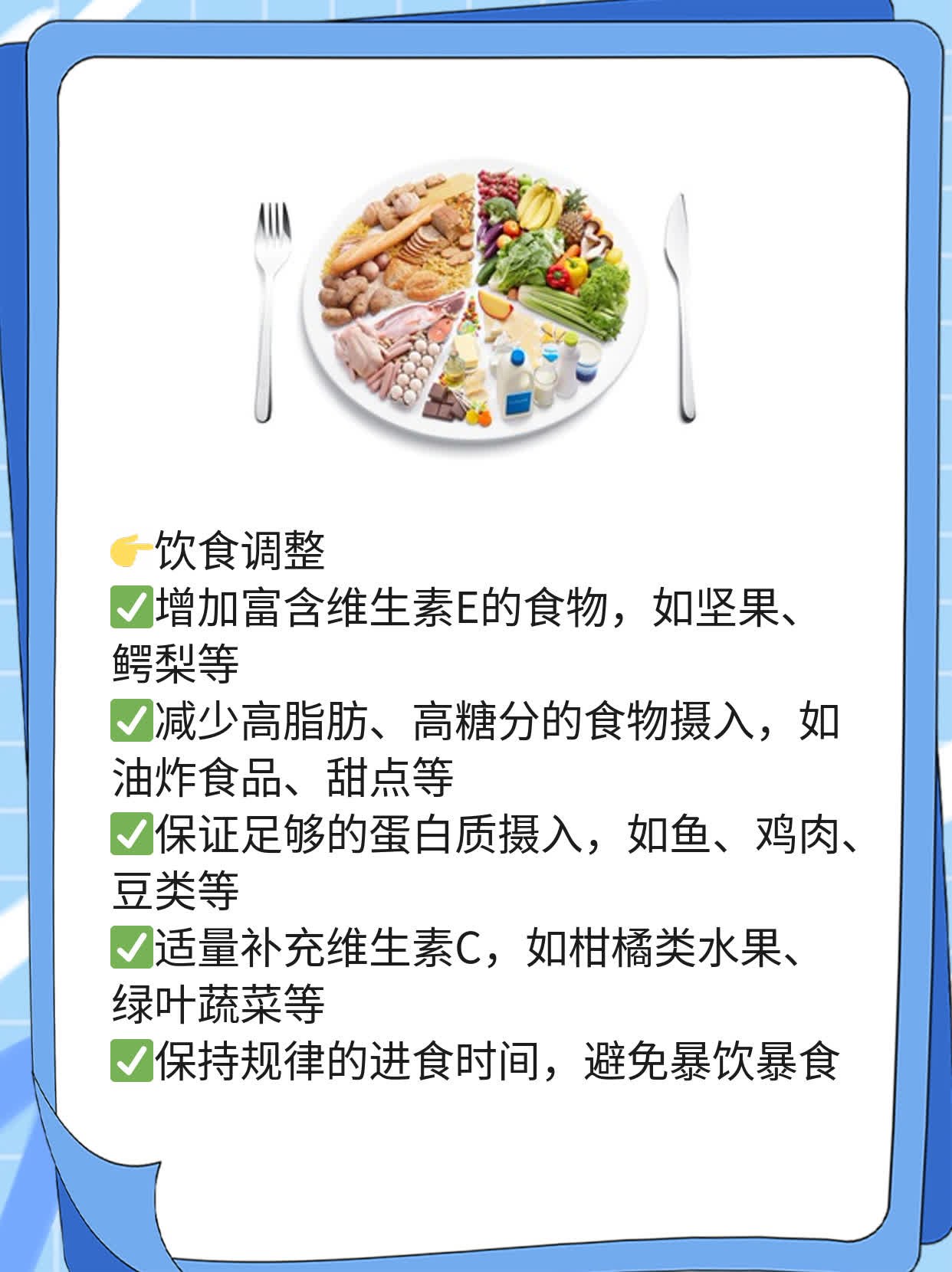 「男生结扎」对身体的影响：经验分享