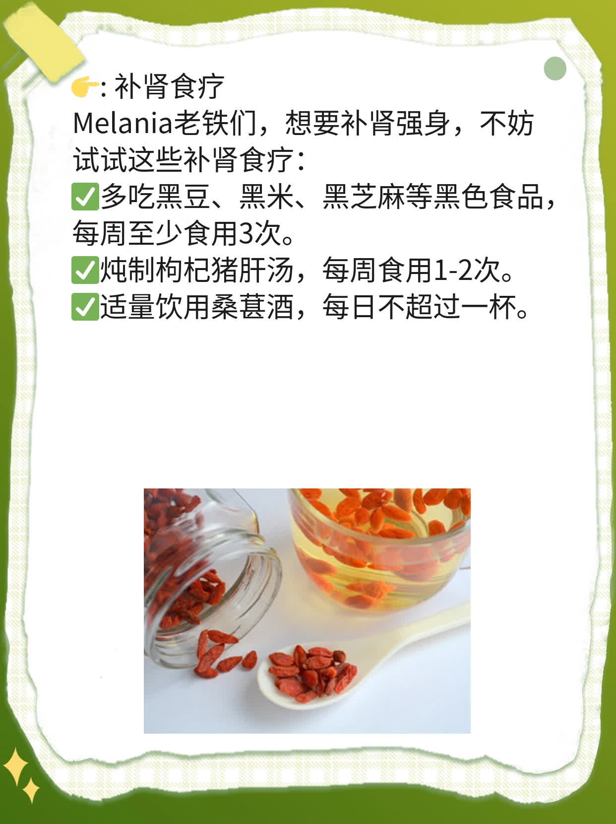 「做着做着就软了」原因揭秘：如何持久不倒？