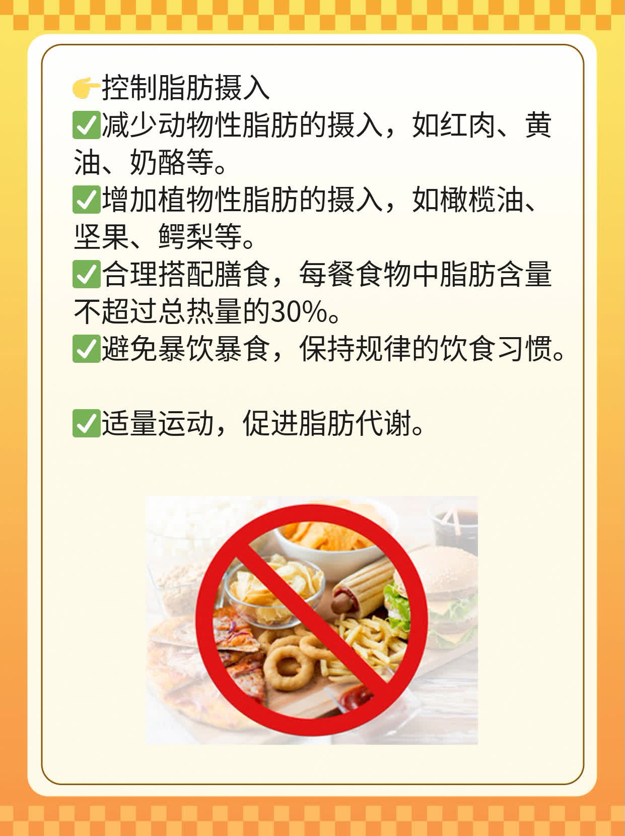 甲状腺结节饮食禁忌：这些食物要避免！