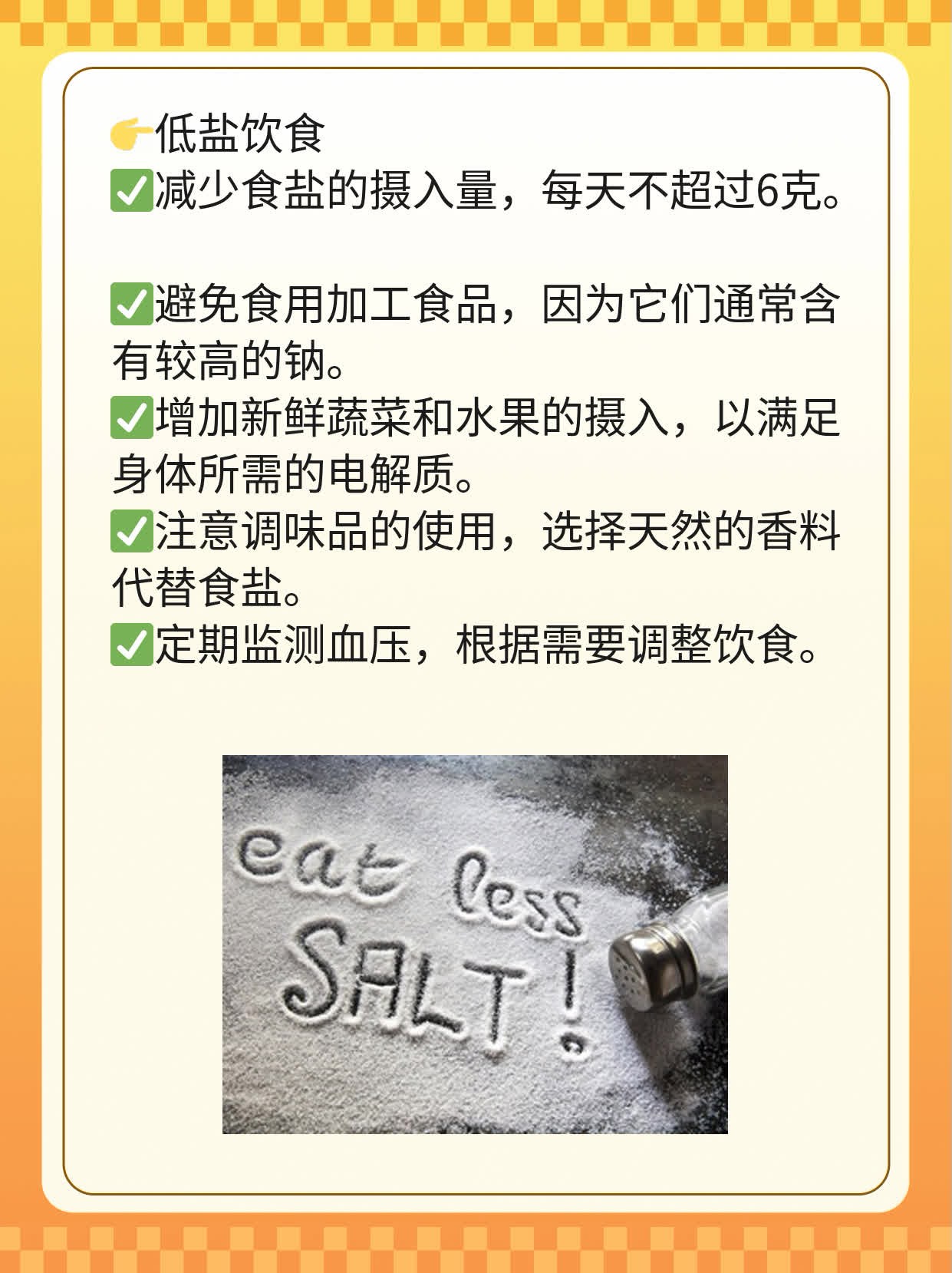 甲状腺结节饮食禁忌：这些食物要避免！