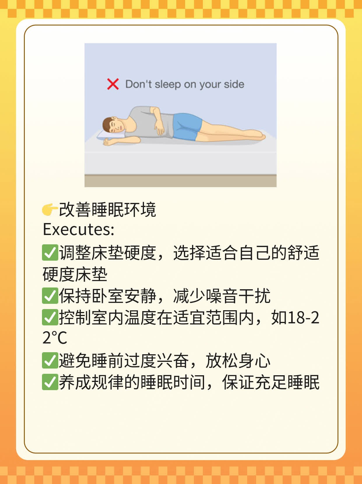 「备孕攻略」：揭秘男性精子活力低下的原因及解决方案！