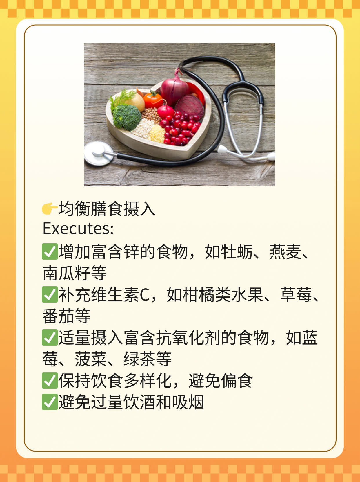 「备孕攻略」：揭秘男性精子活力低下的原因及解决方案！