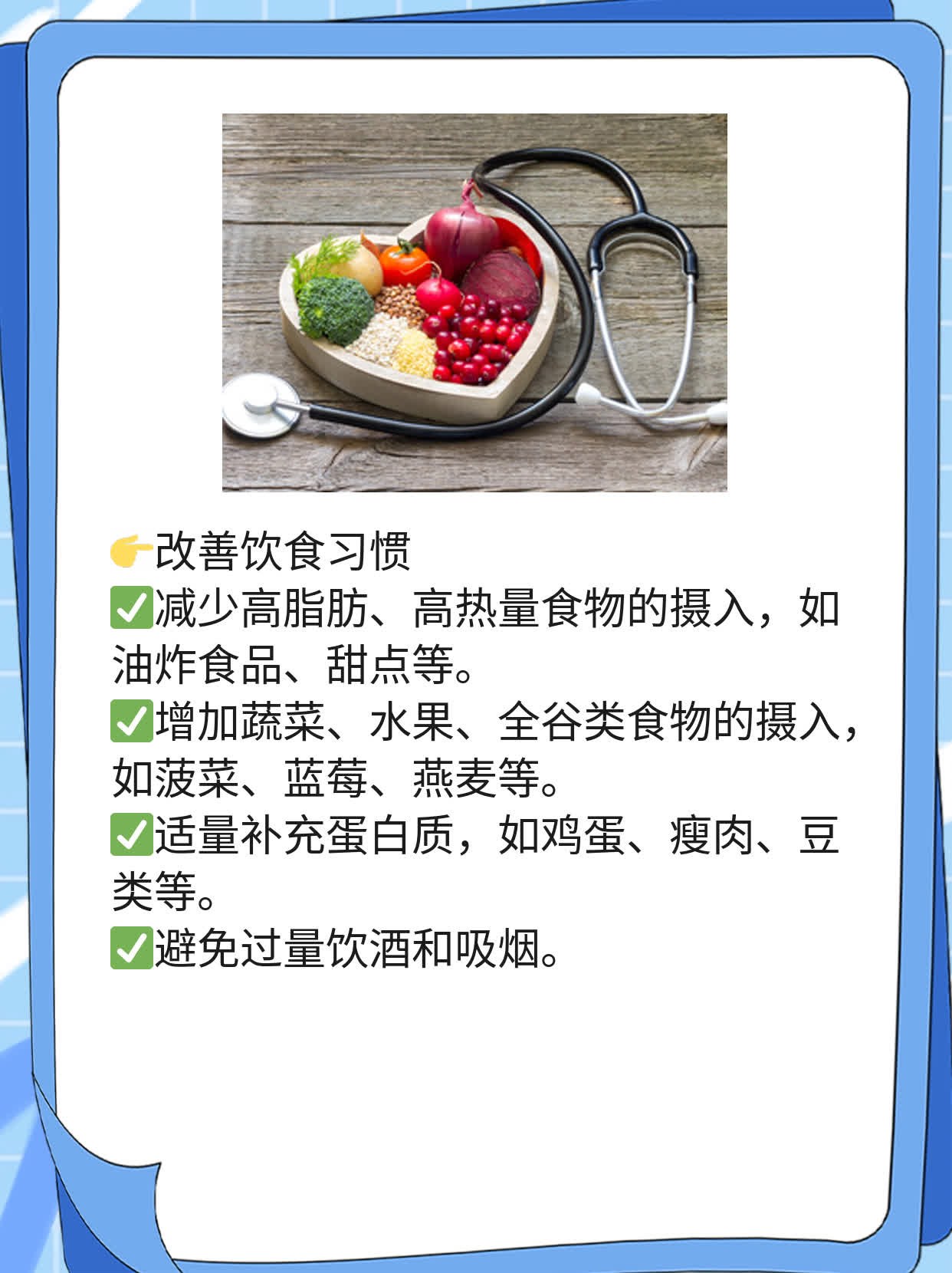 「做着做着就软了」的硬汉救赎：战胜ED！