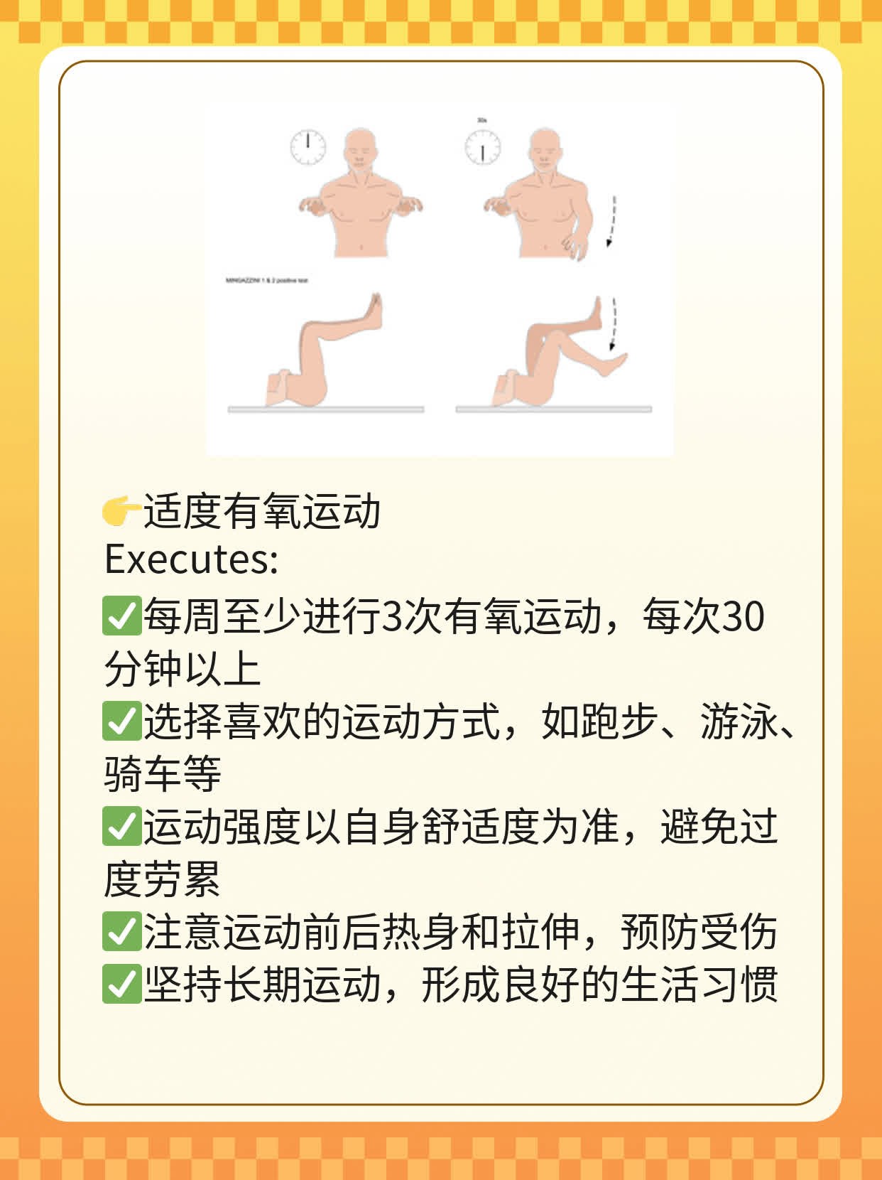 「备孕攻略」：揭秘男性精子活力低下的原因及解决方案！