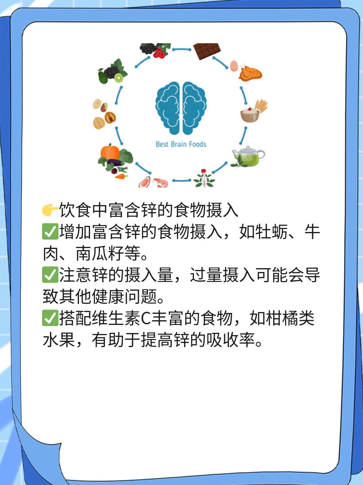 「做着做着就软了」的硬汉救赎：战胜ED！