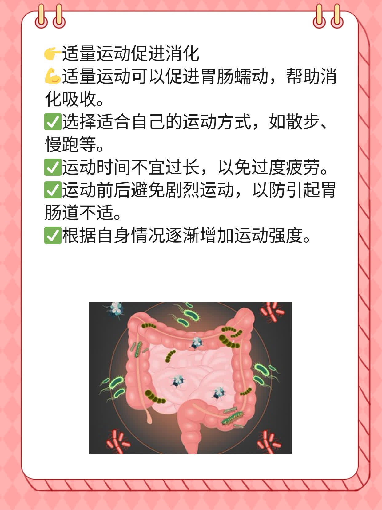 揭秘：男人左腹隐痛的原因探析