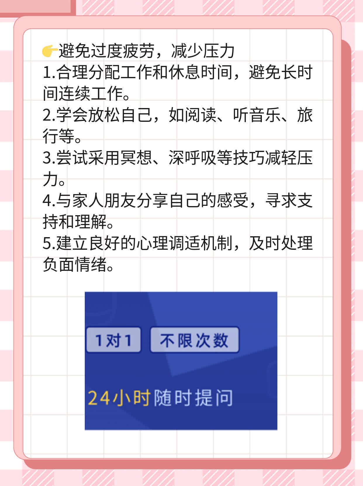 「做着做着就软了」原因探析：揭秘软掉之谜！