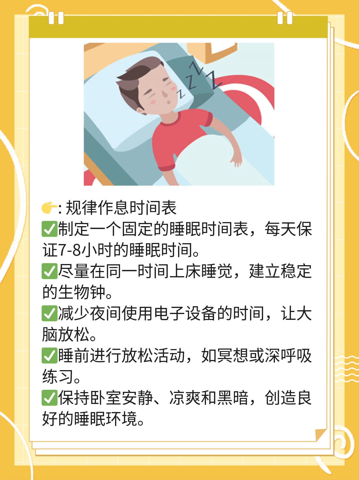 游离T4偏高：探究原因及管理技巧