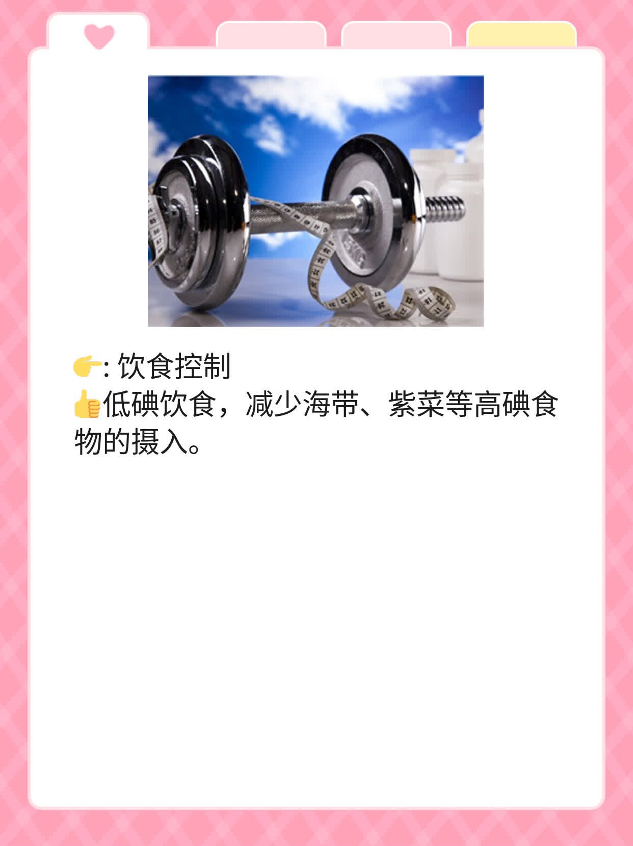 揭秘：甲状腺结节最佳治疗方法！