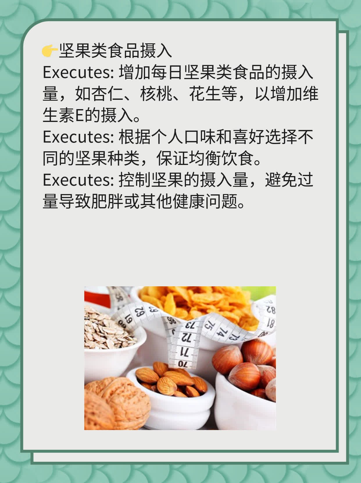 「揭秘」维生素E如何提升男性“战斗力”？