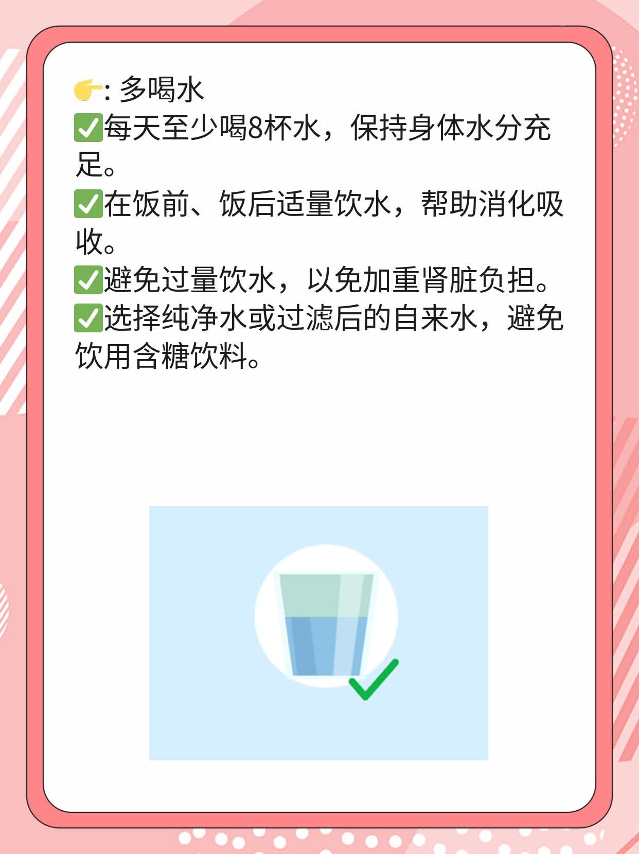 揭秘：左肋下隐痛可能是这4种疾病在作祟！