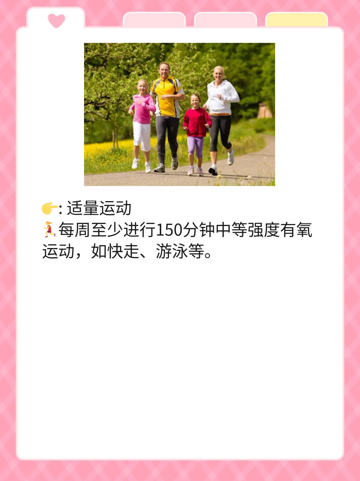 揭秘：甲状腺结节最佳治疗方法！
