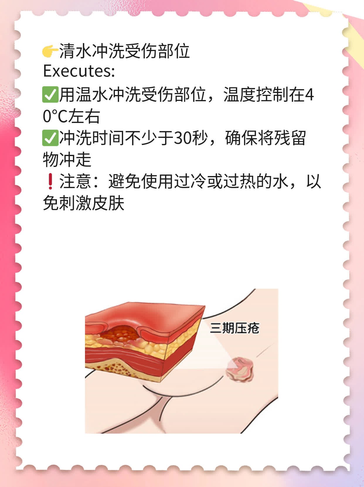 卫生纸真的能清除掉精液？真相揭晓！