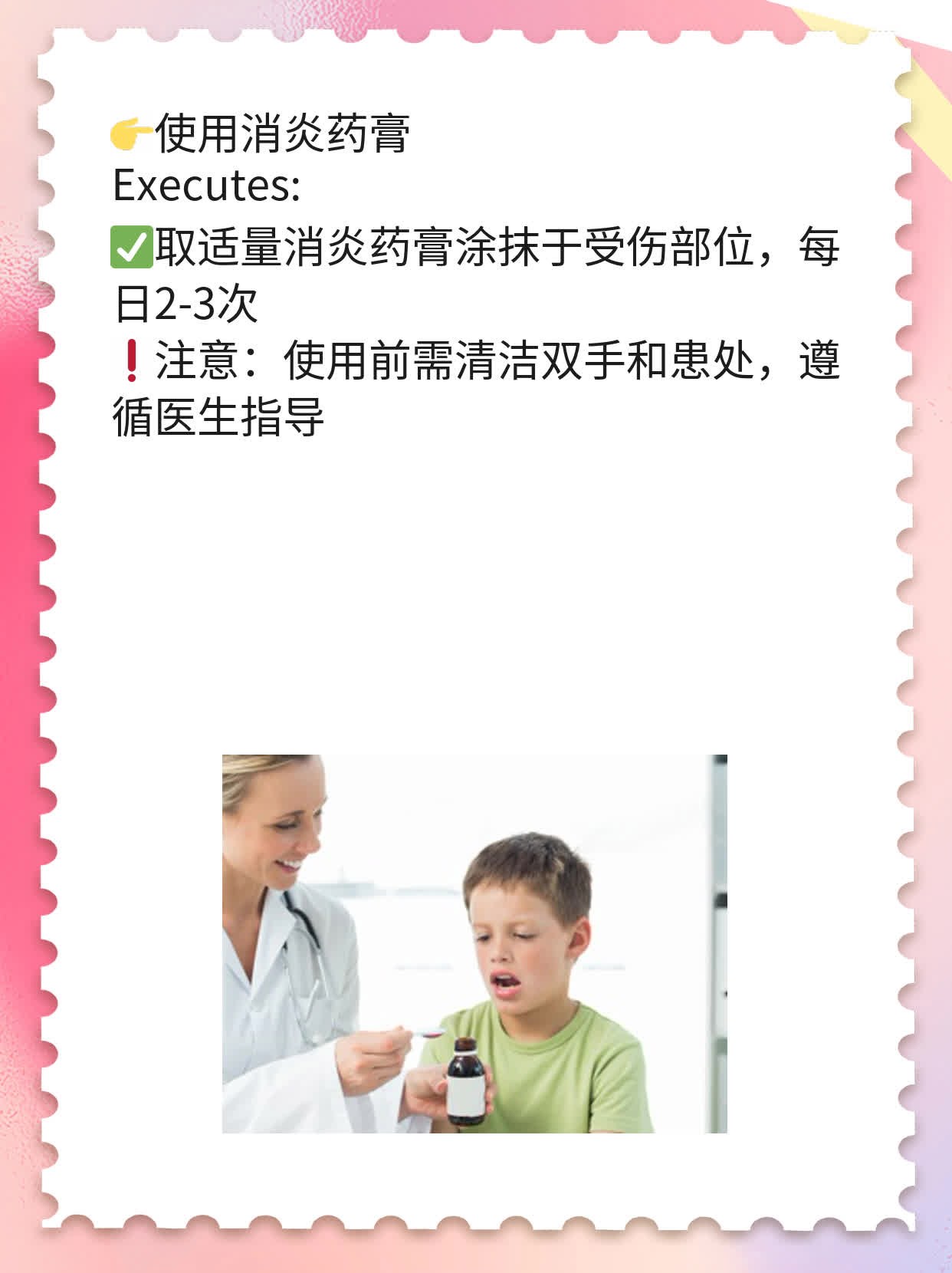 卫生纸真的能清除掉精液？真相揭晓！