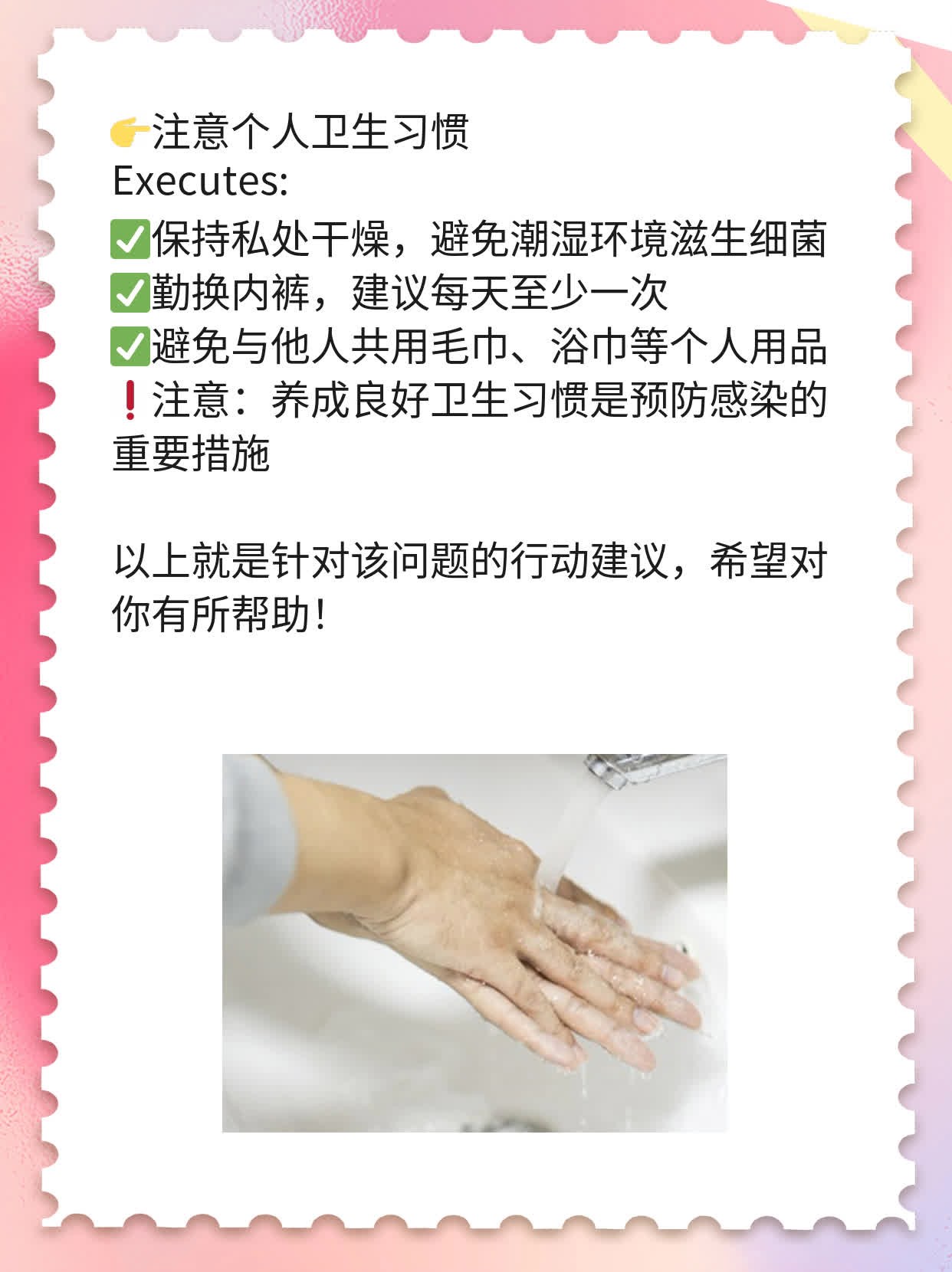 卫生纸真的能清除掉精液？真相揭晓！