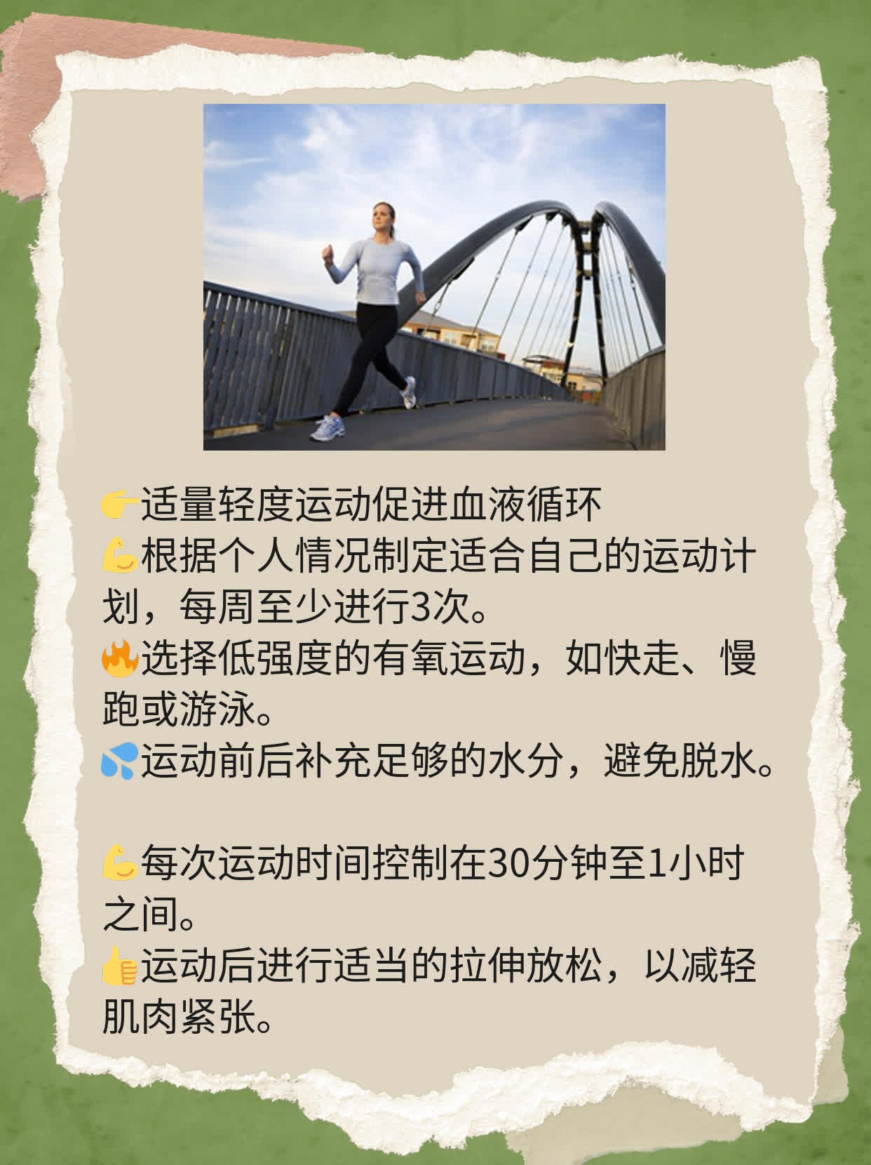 揭秘：甲状腺结节治疗妙招大公开！