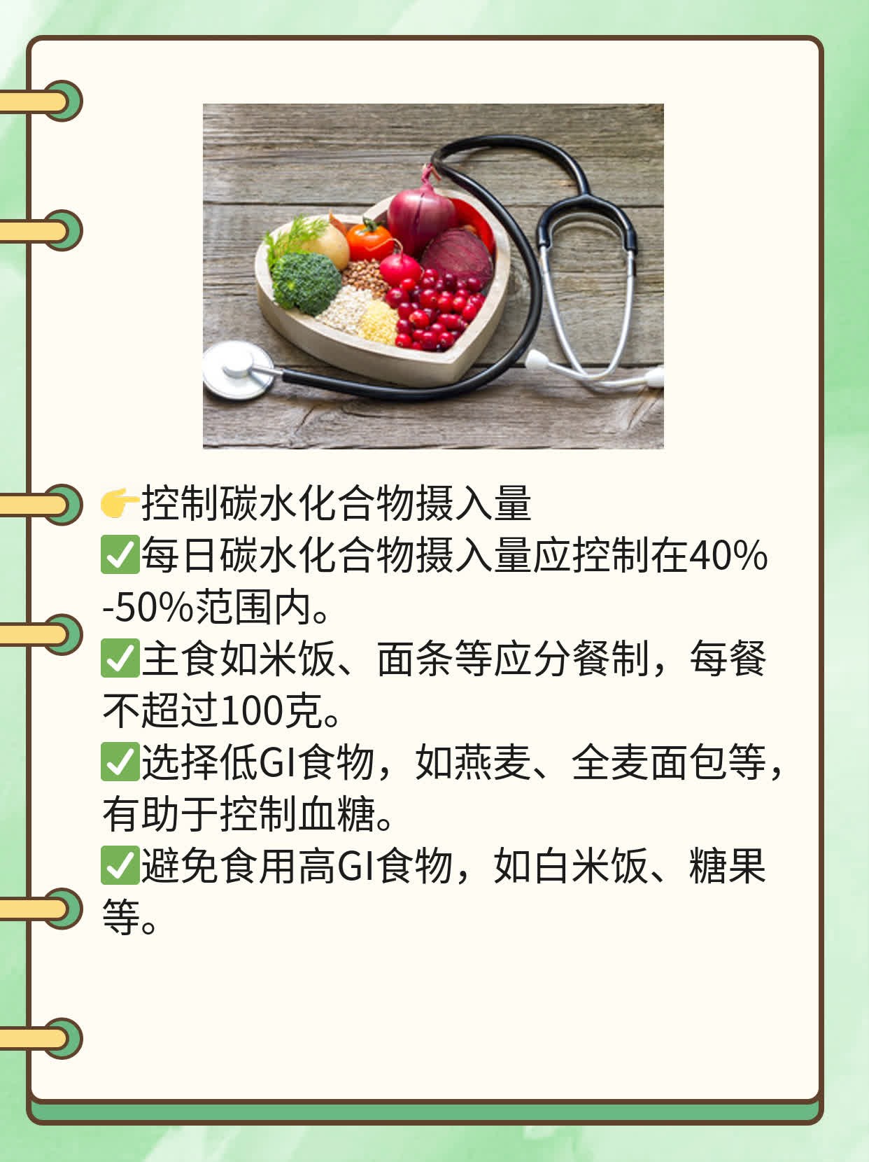 孕期血糖监测：了解1小时糖筛正常范围
