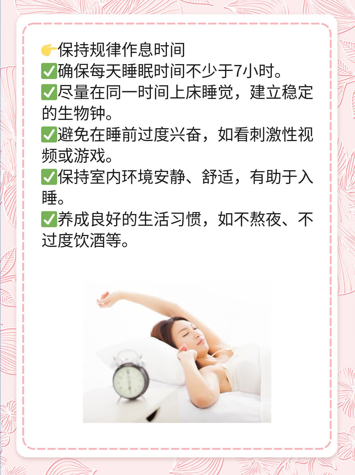 探究甲状腺偏高的原因：一份实用指南
