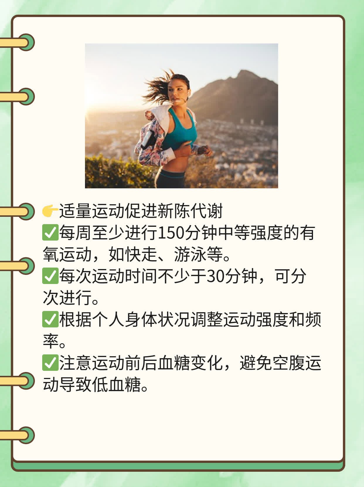 孕期血糖监测：了解1小时糖筛正常范围