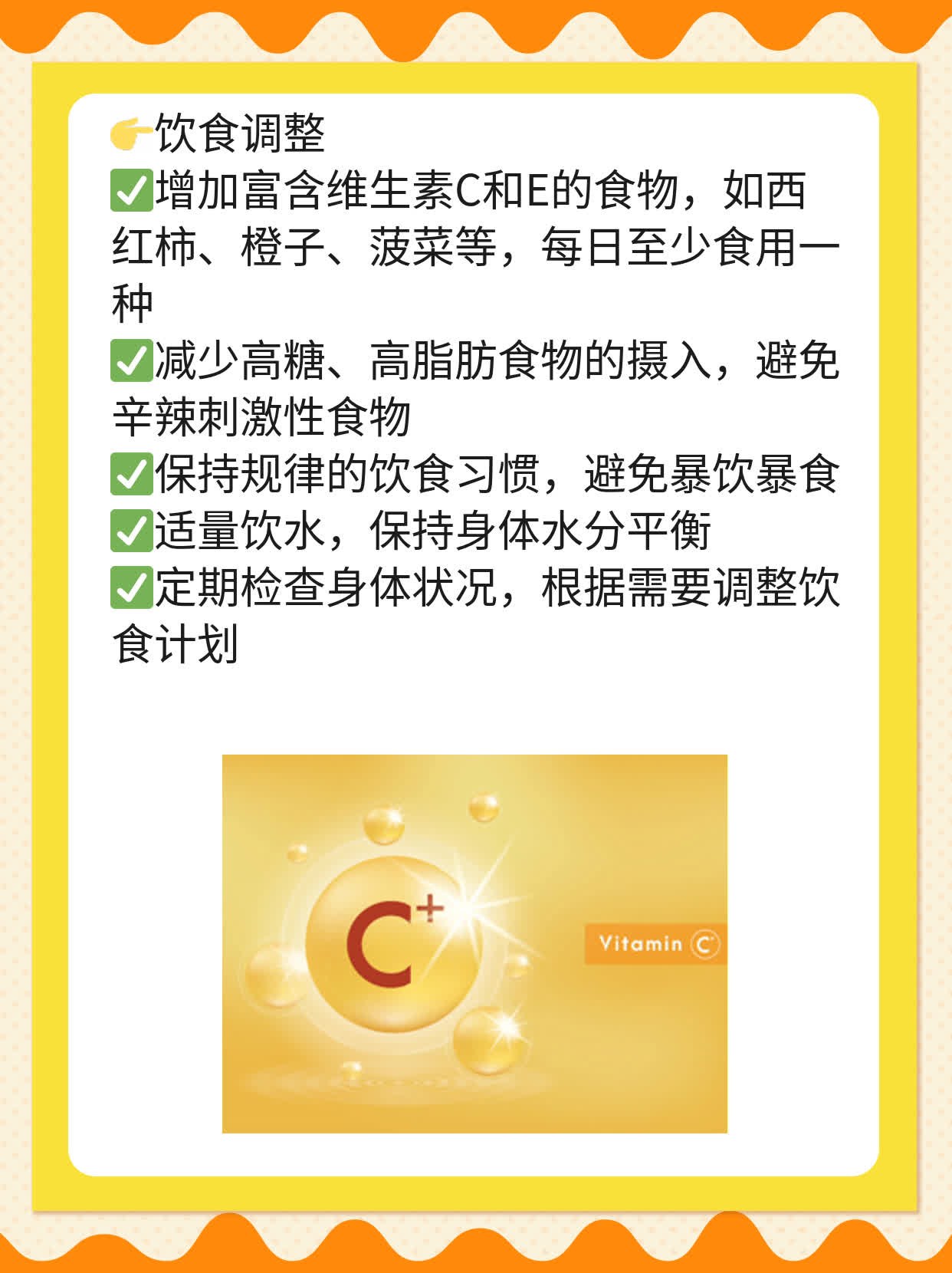 「男生私处有白白的东西」快速解决法！