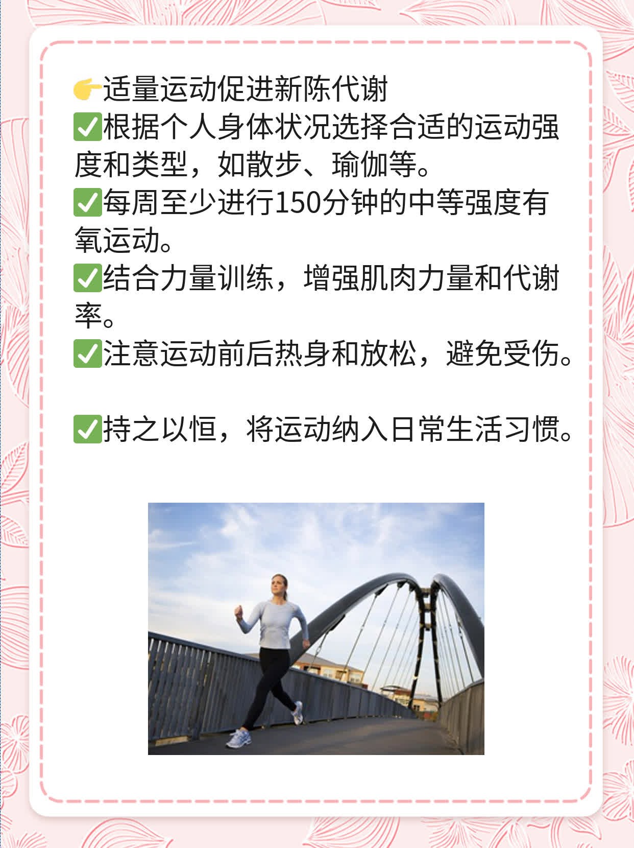 探究甲状腺偏高的原因：一份实用指南
