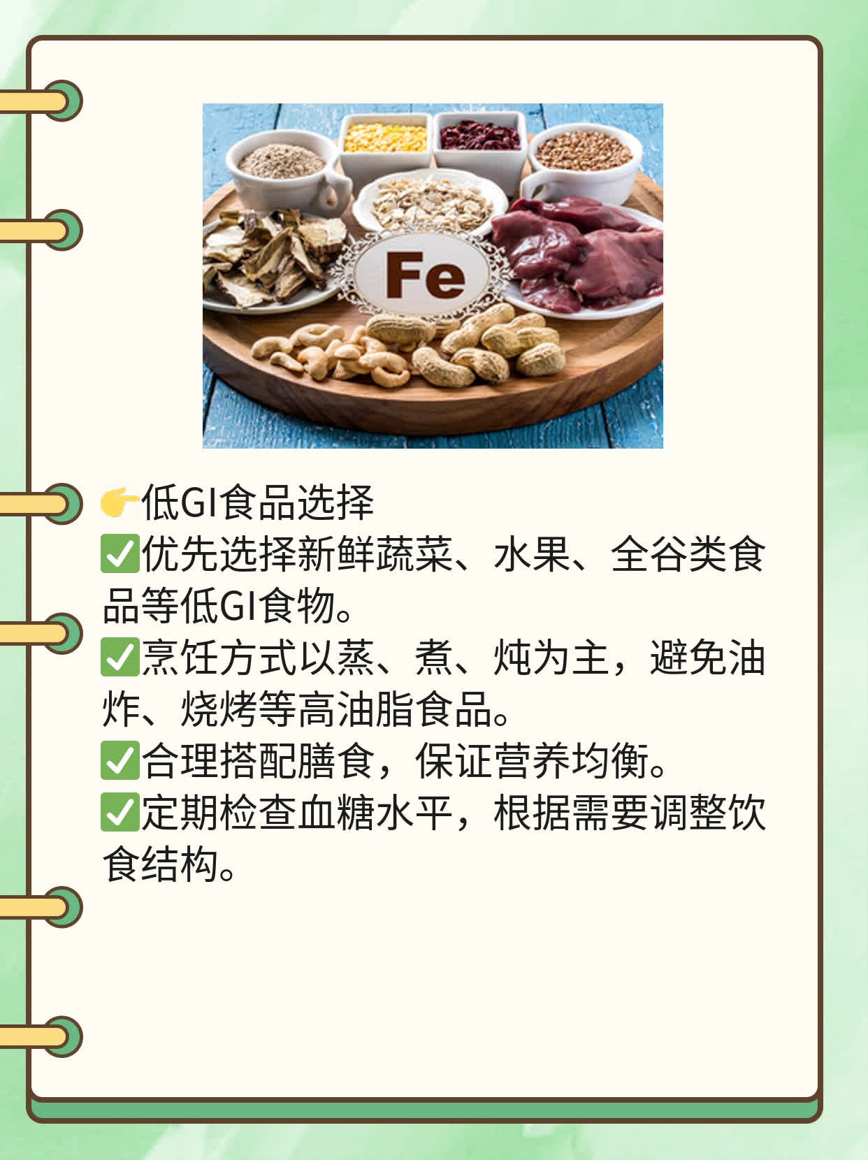 孕期血糖监测：了解1小时糖筛正常范围