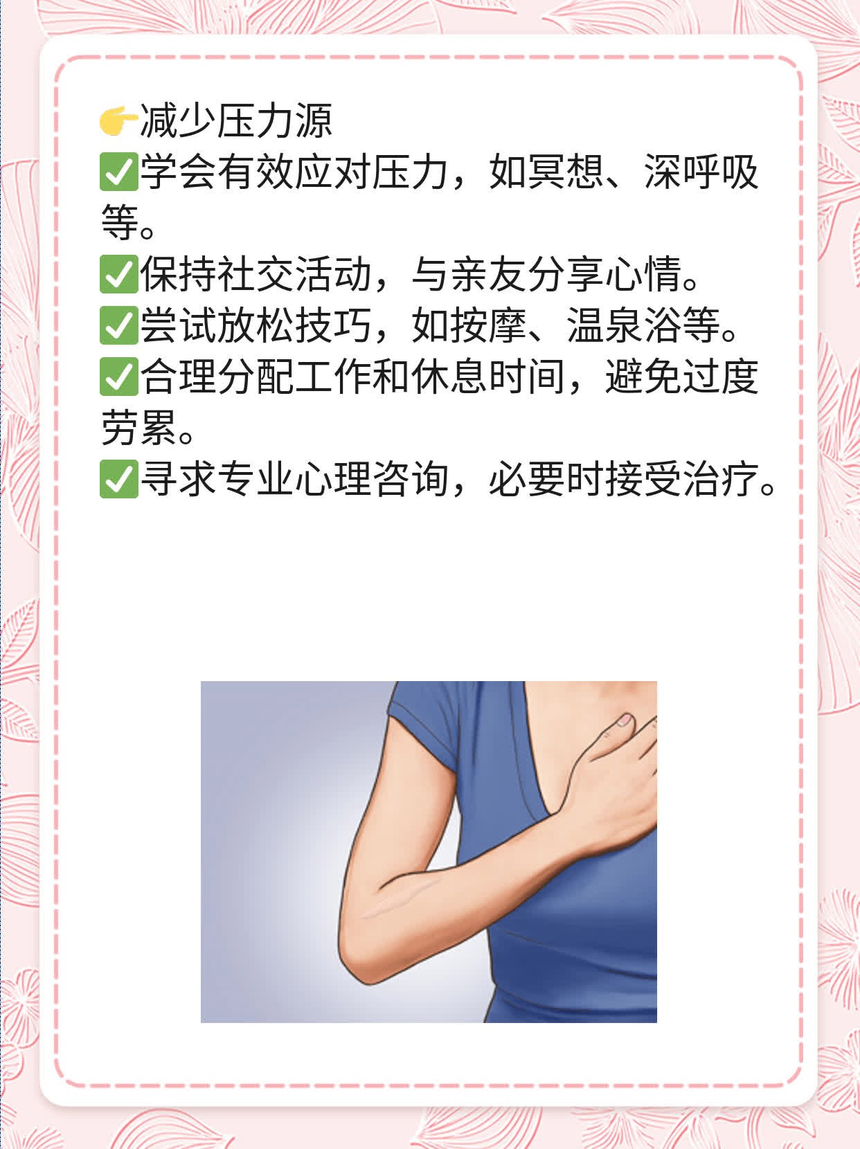探究甲状腺偏高的原因：一份实用指南