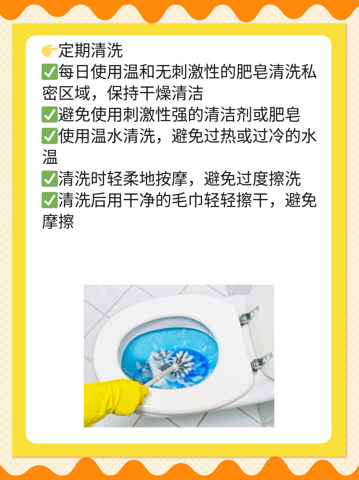 「男生私处有白白的东西」快速解决法！