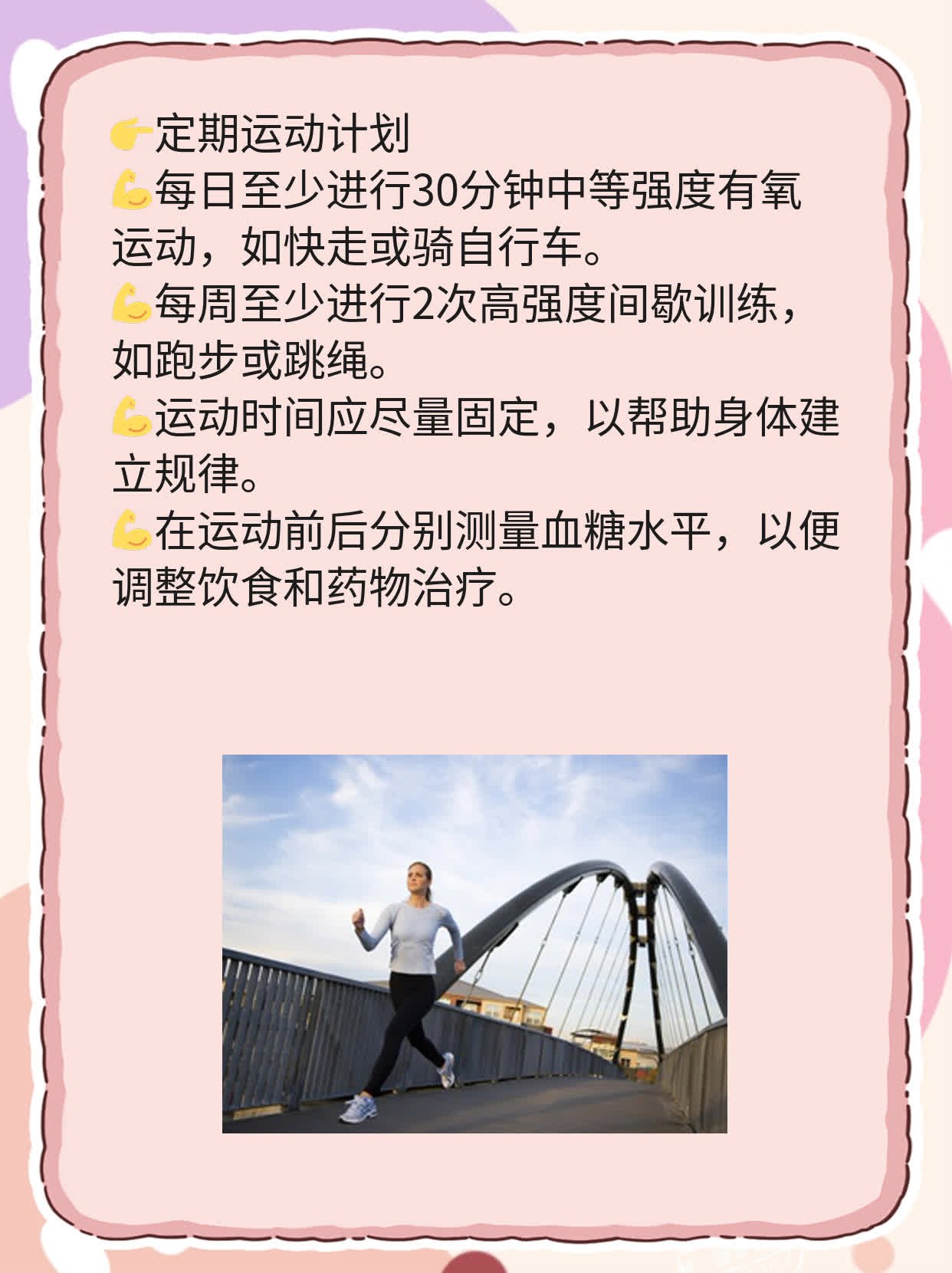 揭秘：早上9:30空腹血糖测试靠谱吗？