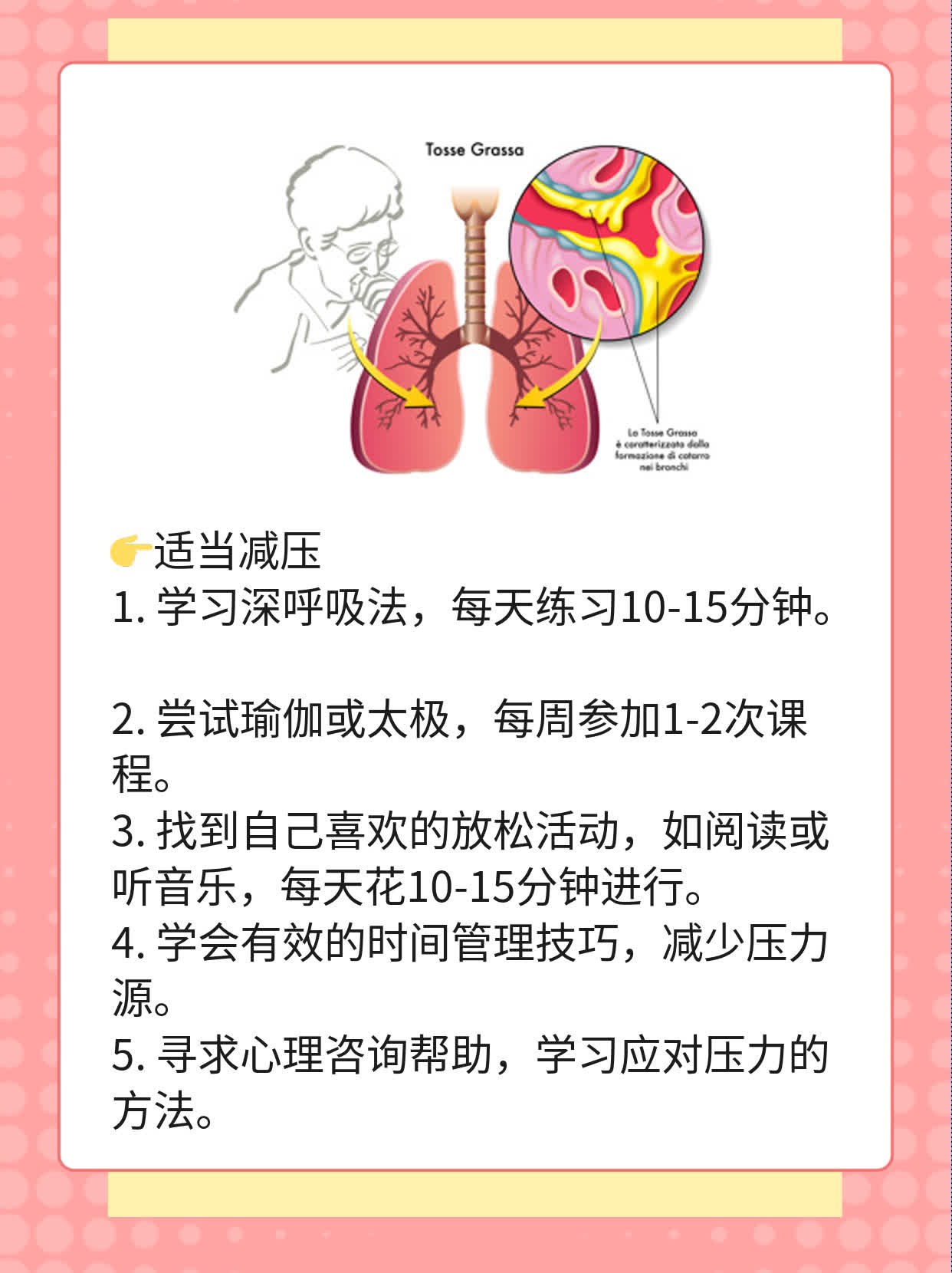 揭秘：27岁男士每月性生活次数正常范围