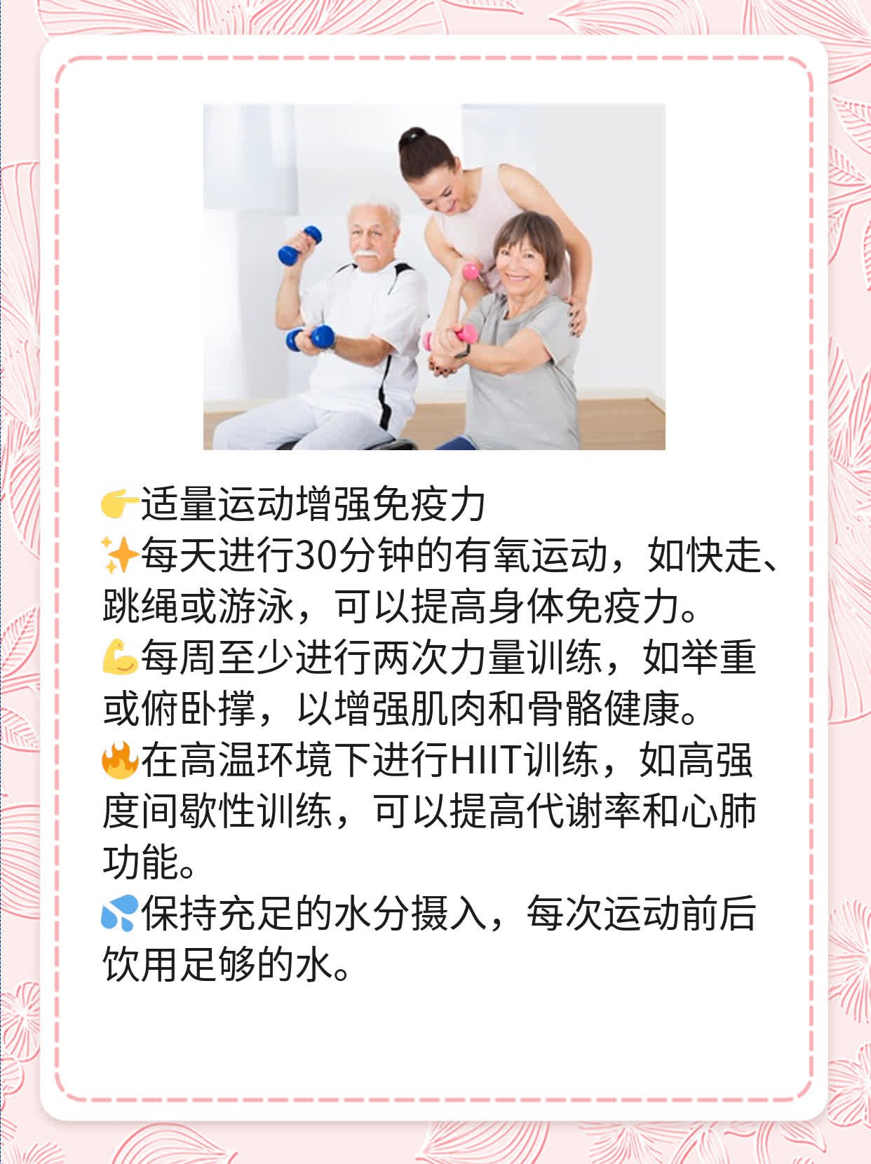 探秘TG抗体升高的原因：揭秘甲状腺球蛋白异常！
