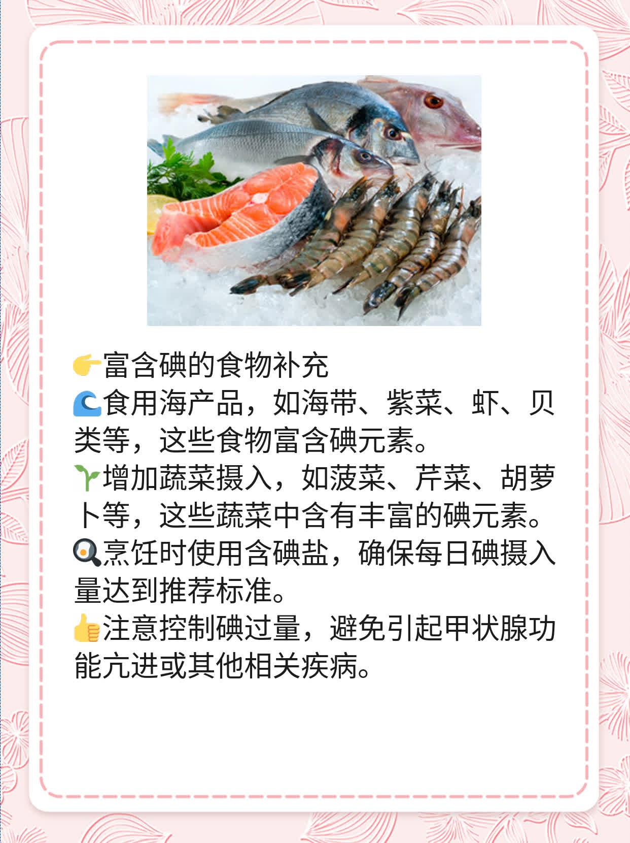 探秘TG抗体升高的原因：揭秘甲状腺球蛋白异常！