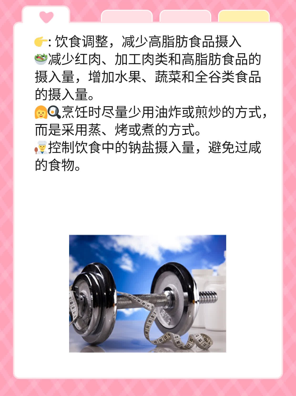 揭秘：男人左胸隐隐作痛的原因