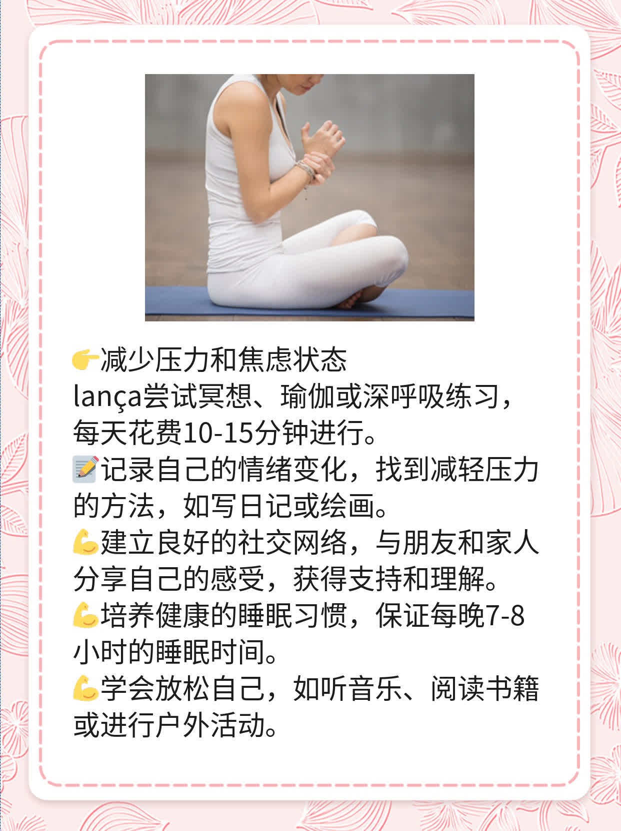 探秘TG抗体升高的原因：揭秘甲状腺球蛋白异常！