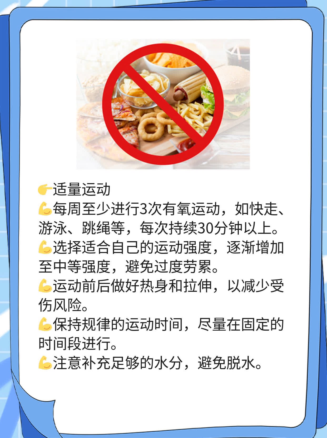 揭秘TG抗体偏高的甲状腺健康警示
