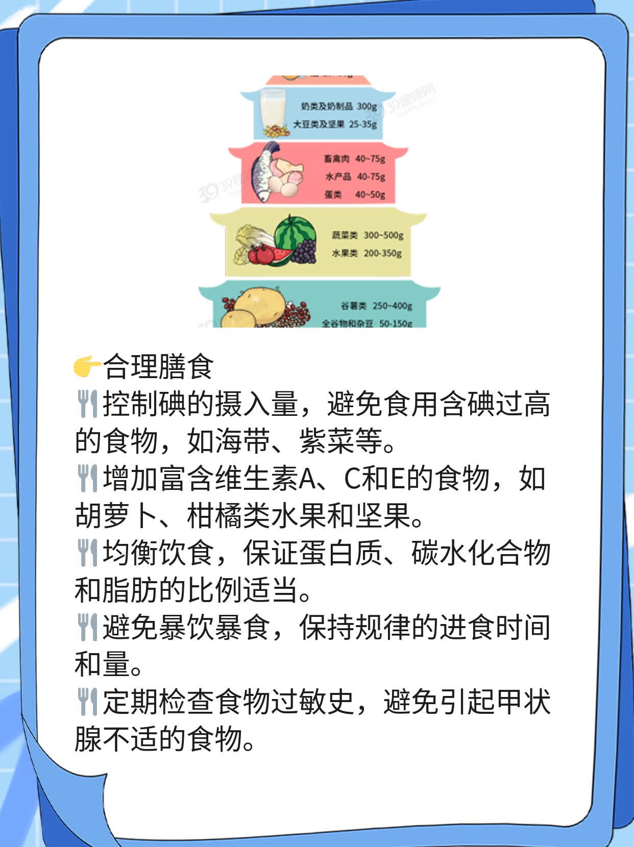 揭秘TG抗体偏高的甲状腺健康警示