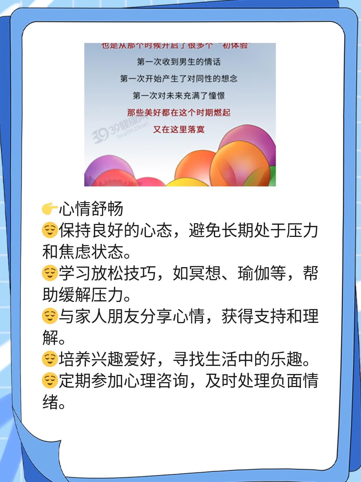 揭秘TG抗体偏高的甲状腺健康警示