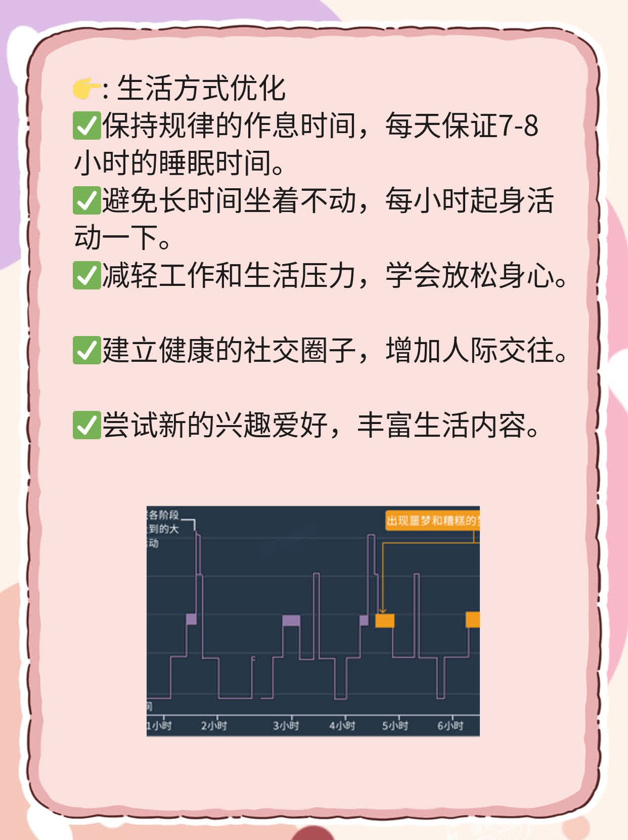 「锻炼助性」：男性提升性功能力的运动方案