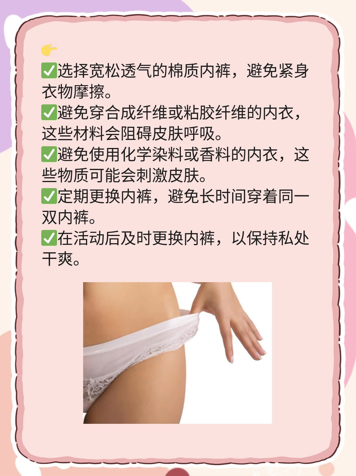 「有血」：男人私处流血了！病因大揭秘！