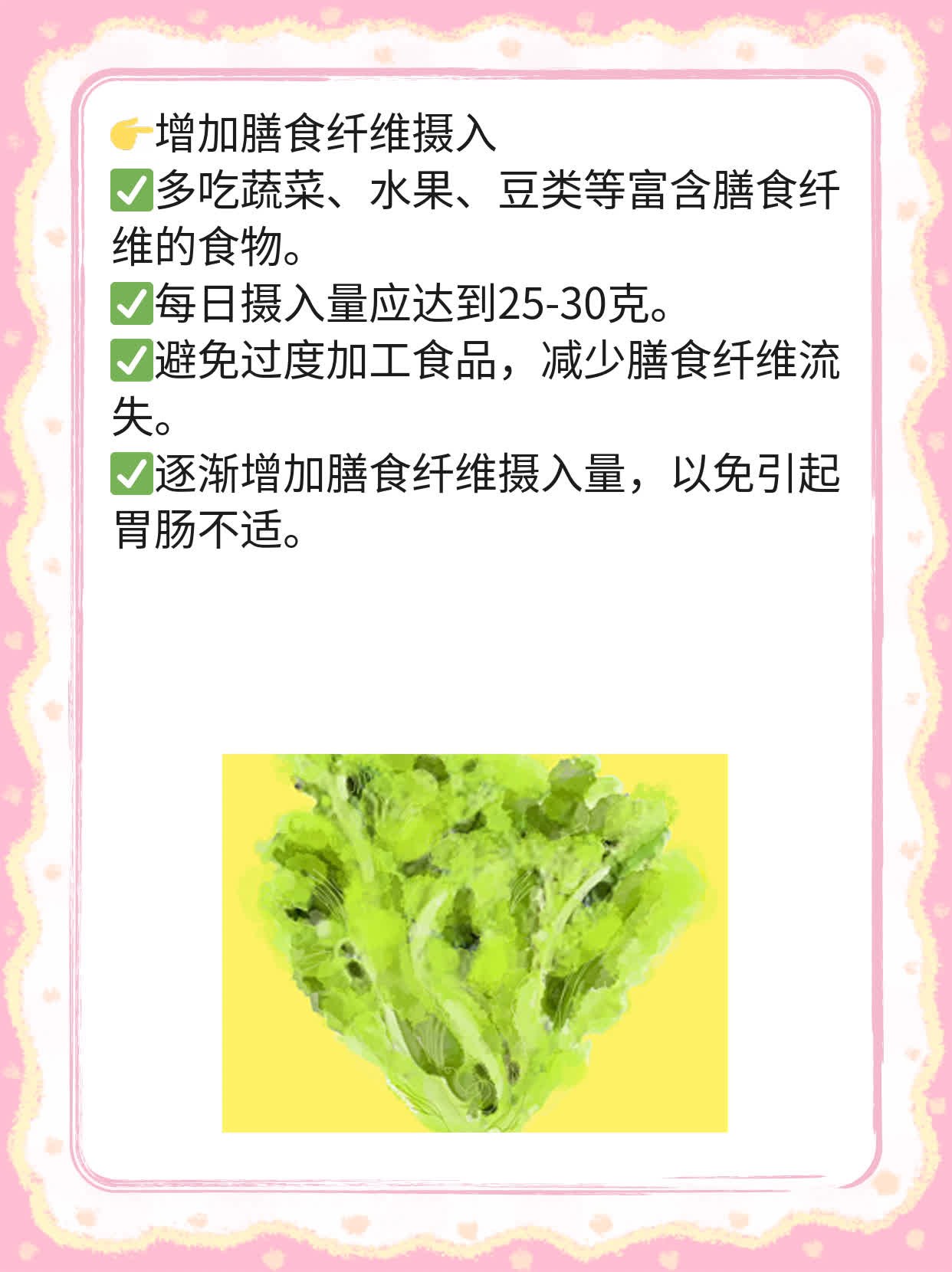 「你知道吗？了解餐后血糖标准很重要！」