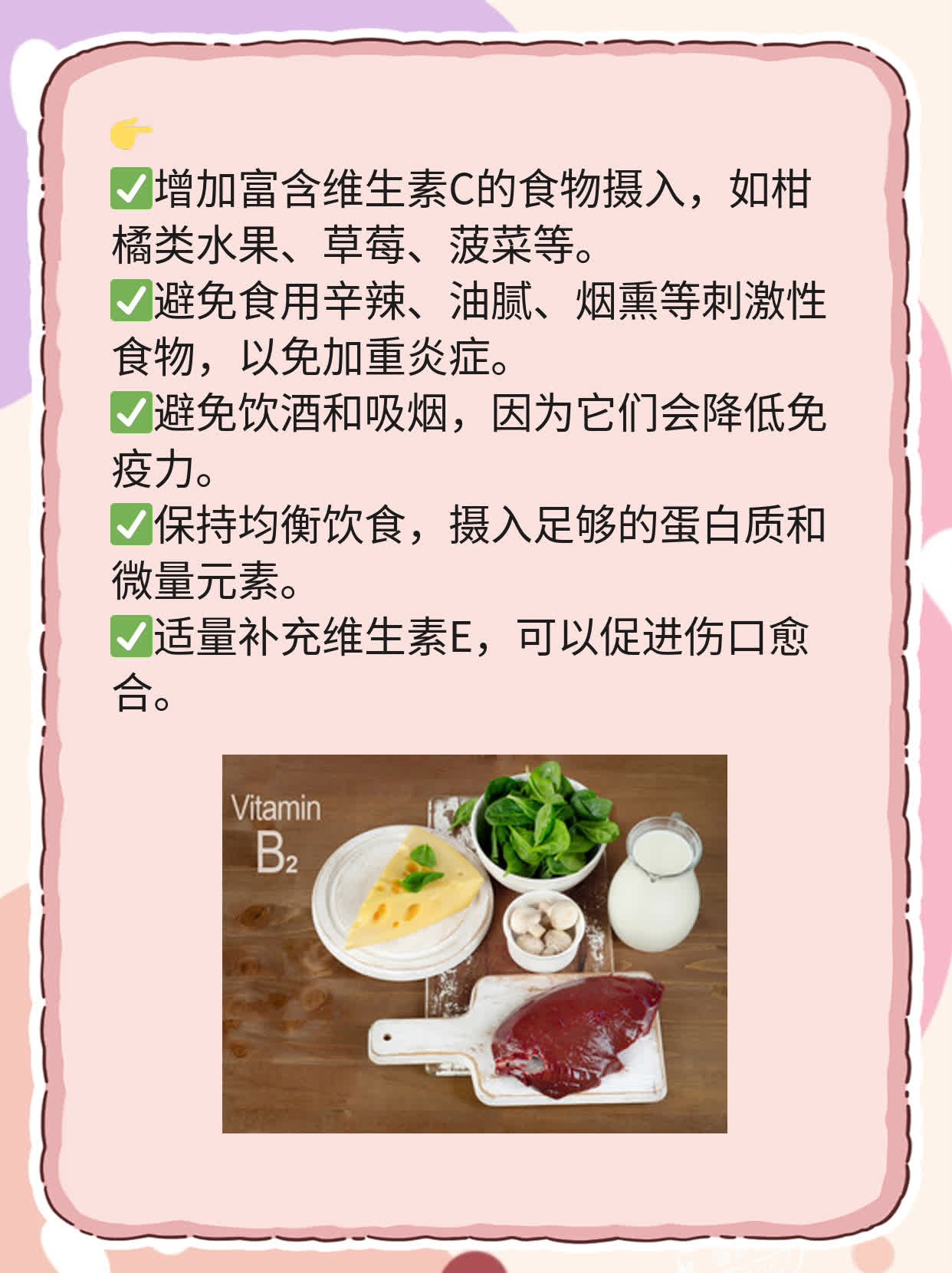 「有血」：男人私处流血了！病因大揭秘！