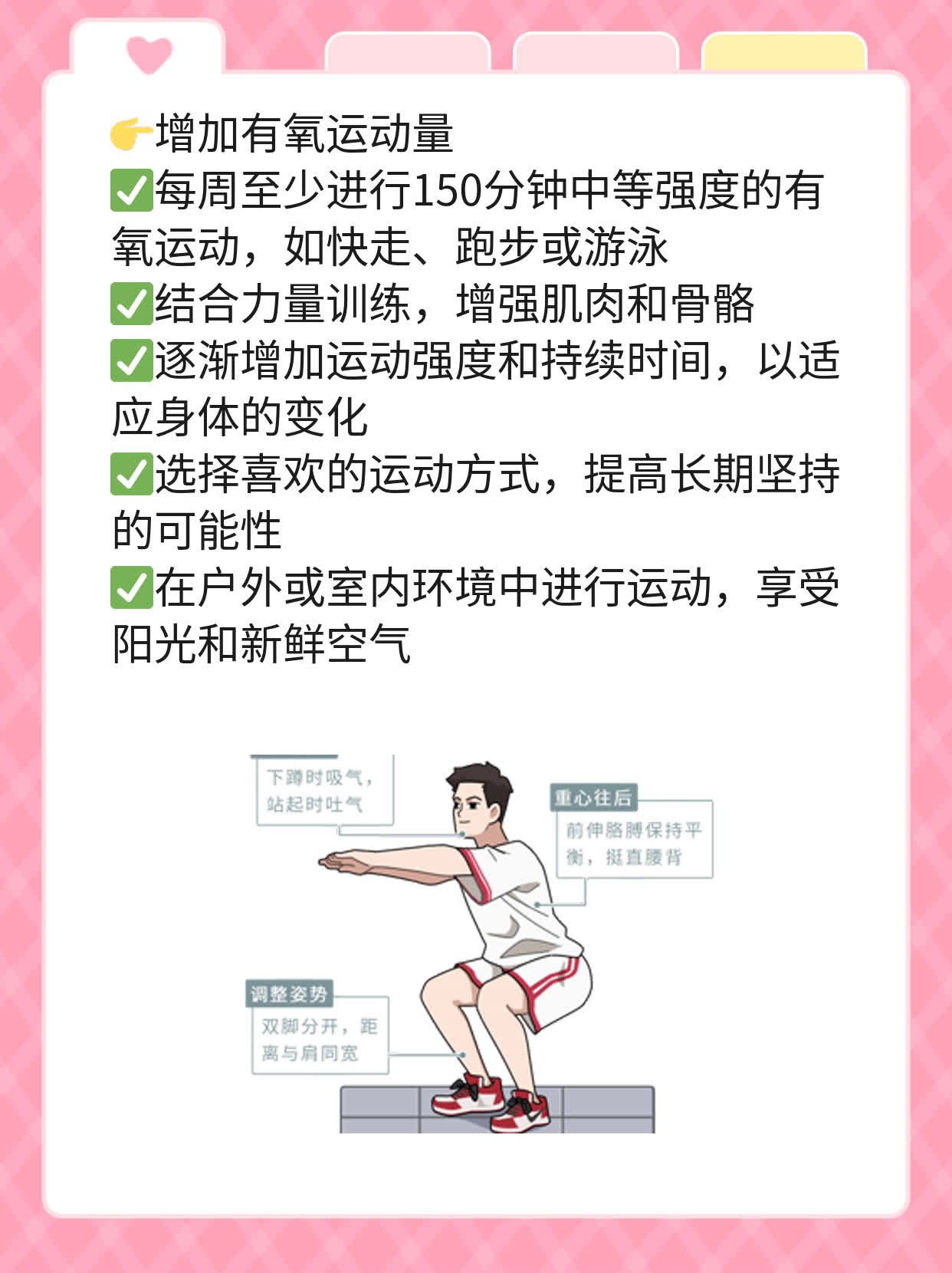 「揭秘」男性内分泌紊乱症状大全