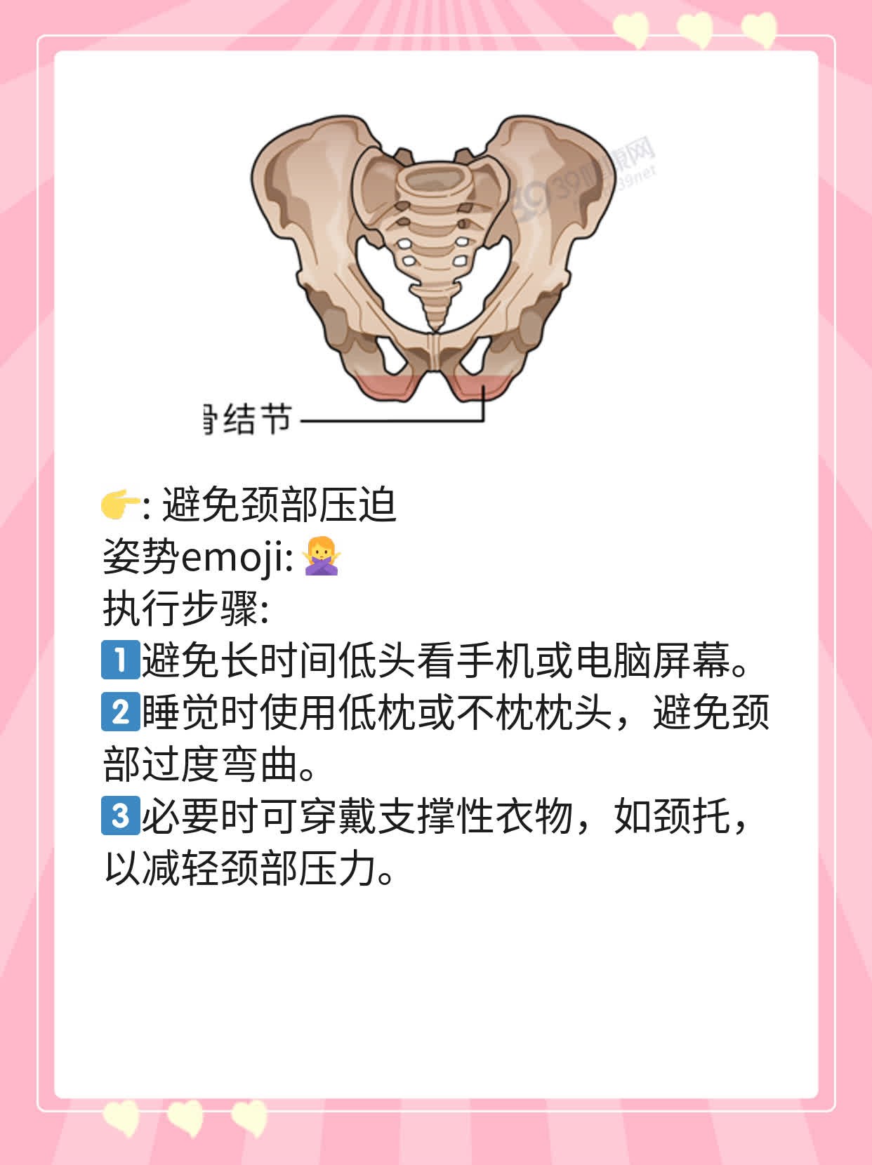 甲状腺双抗体高了？来分享经验！