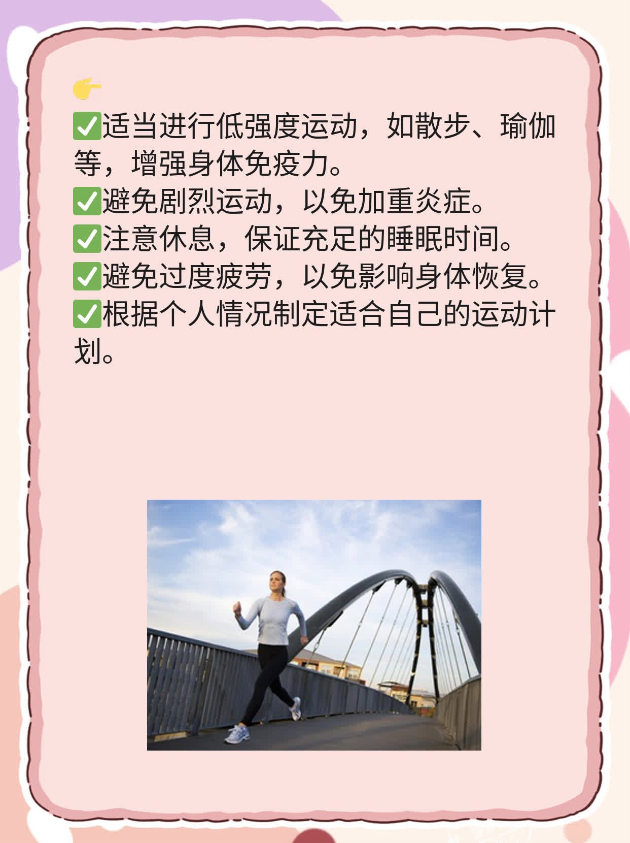 「有血」：男人私处流血了！病因大揭秘！