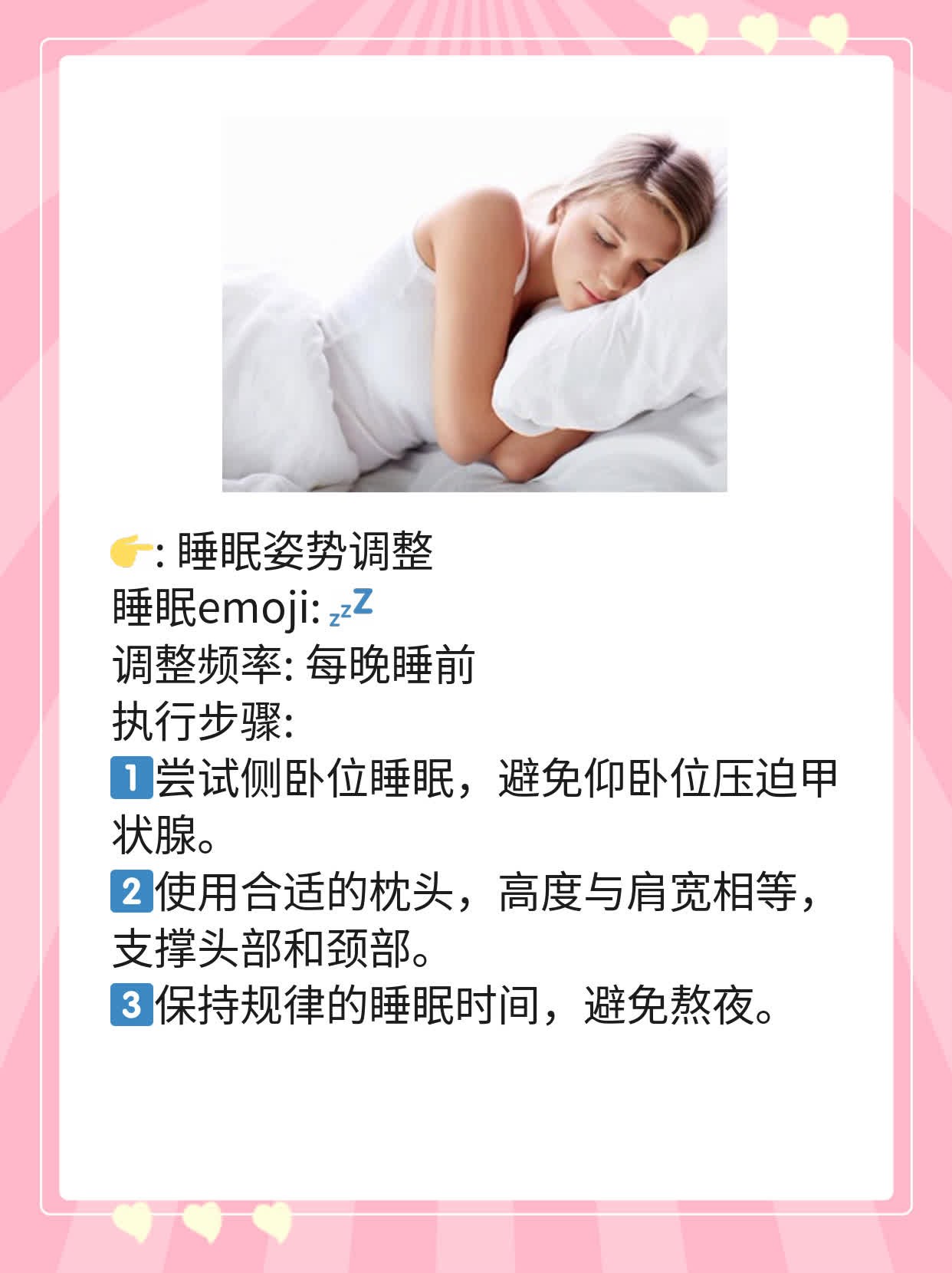 甲状腺双抗体高了？来分享经验！