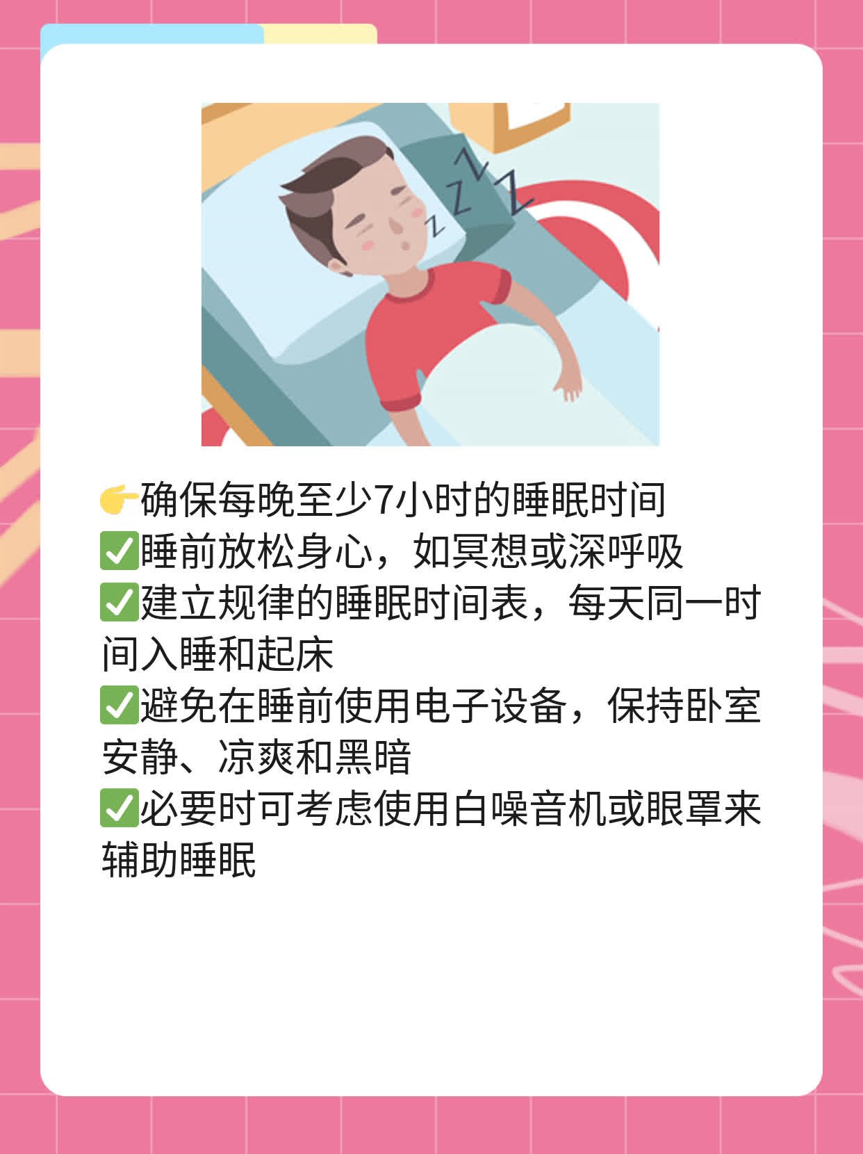 男性受新冠感染对生育能力有无影响？