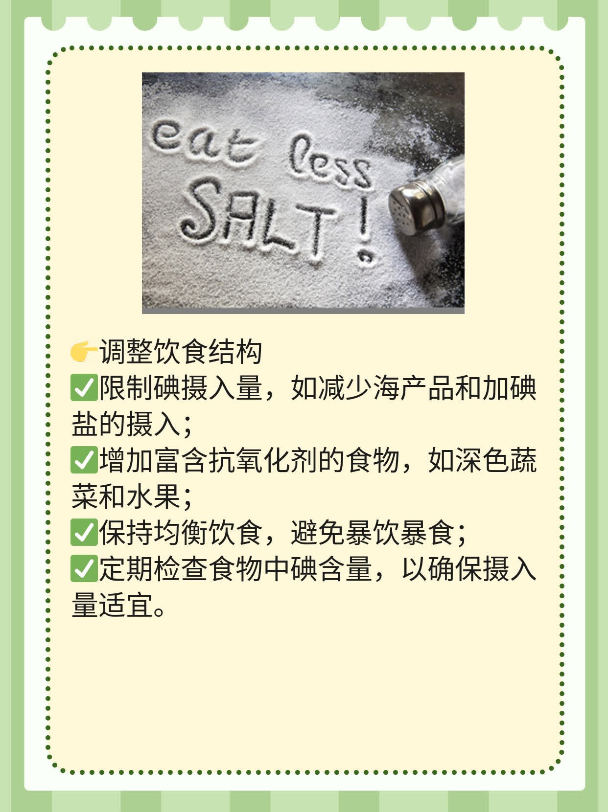 揭秘：甲状腺球蛋白抗体偏高的原因探析